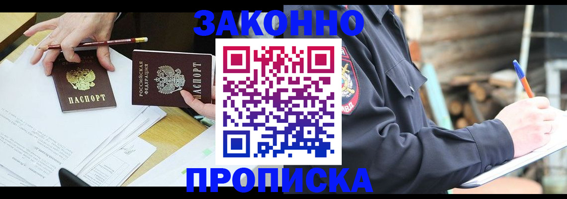 регистрация для дет. сада в Кемерово
